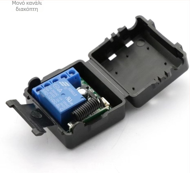 Τηλεχειριζόμενος διακόπτης πόρτας, DC6-36V, 433MHz, -20°C έως 50°C, για γκαράζ πόρτες, ηλεκτρικές πόρτες, έλεγχο φωτισμού και κινητήρες
