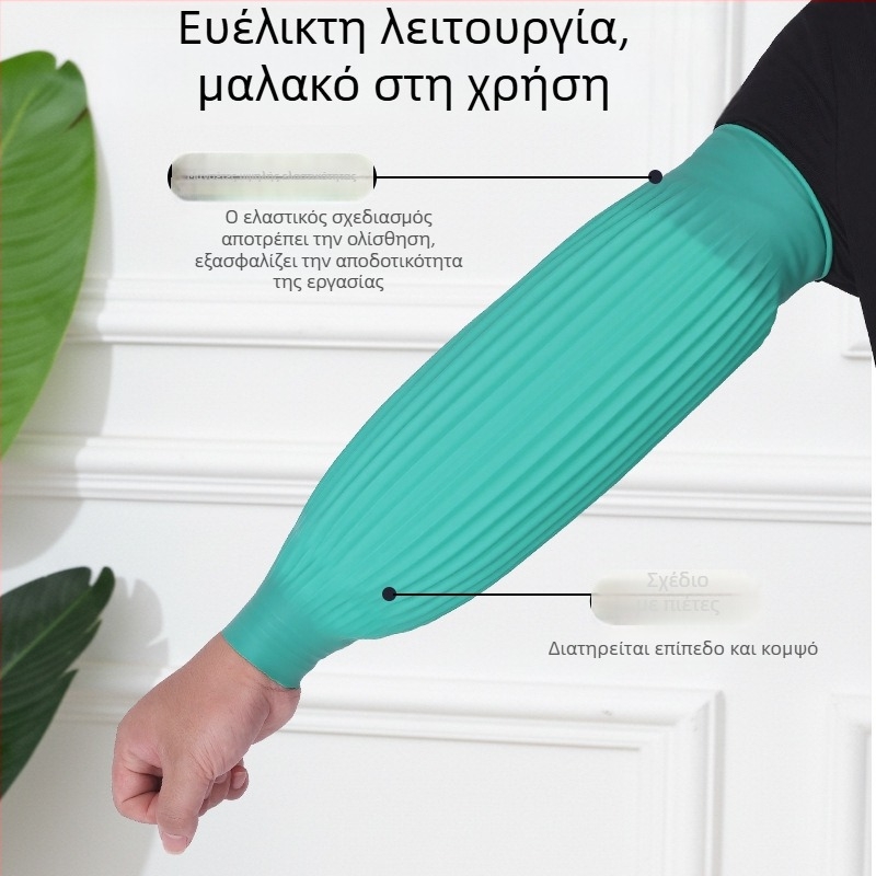 Λατέξ προστατευτικά μανίκια, αντί-βρωμιάς, αντοχή σε λάδι και νερό, παχύτερα και μακρύτερα, ανθεκτικά σε οξέα και αλκαλικές ουσίες, βιομηχανική προστασία χεριών
