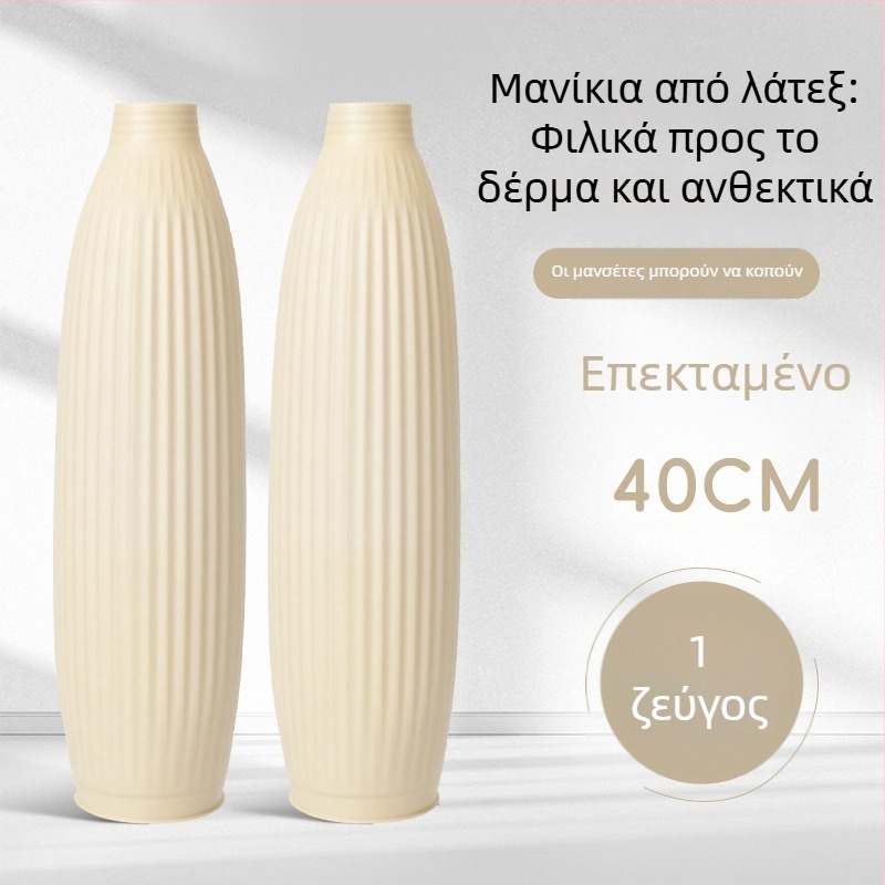 Λατέξ προστατευτικά μανίκια, αντί-βρωμιάς, αντοχή σε λάδι και νερό, παχύτερα και μακρύτερα, ανθεκτικά σε οξέα και αλκαλικές ουσίες, βιομηχανική προστασία χεριών