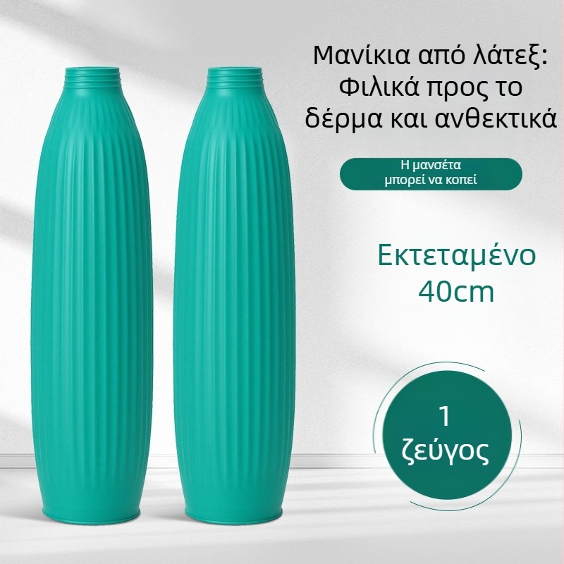 Λατέξ προστατευτικά μανίκια, αντί-βρωμιάς, αντοχή σε λάδι και νερό, παχύτερα και μακρύτερα, ανθεκτικά σε οξέα και αλκαλικές ουσίες, βιομηχανική προστασία χεριών