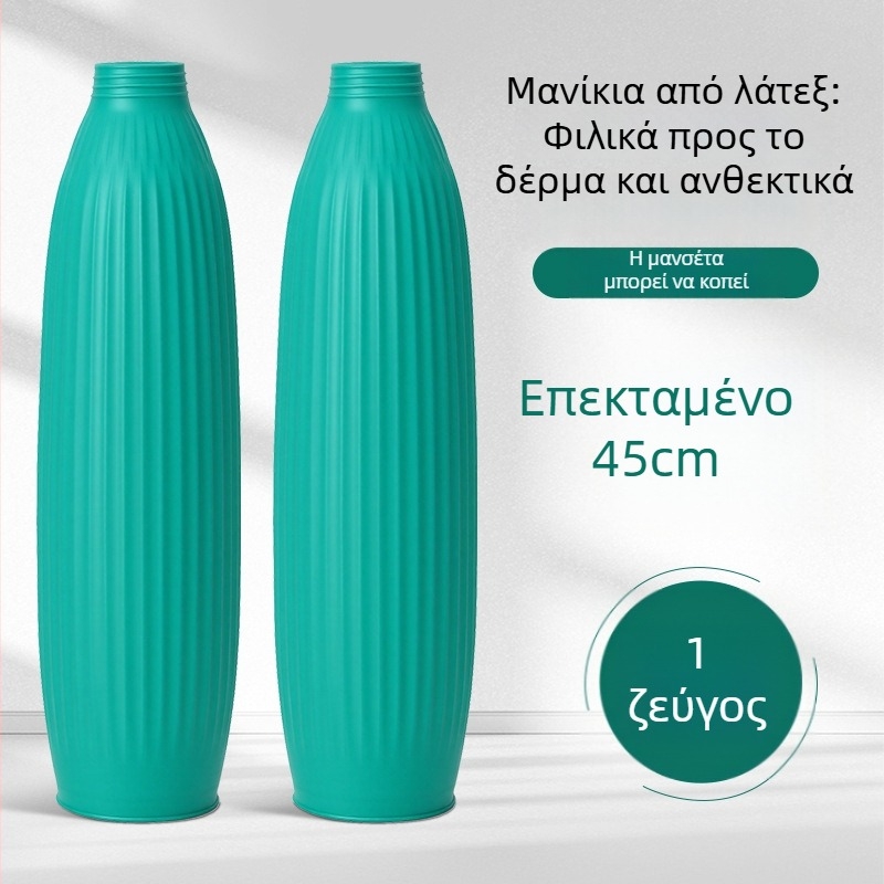 Λατέξ προστατευτικά μανίκια, αντί-βρωμιάς, αντοχή σε λάδι και νερό, παχύτερα και μακρύτερα, ανθεκτικά σε οξέα και αλκαλικές ουσίες, βιομηχανική προστασία χεριών