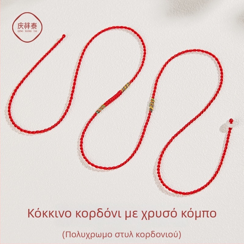 Χειροποίητη υφαντή ζώνη μέσης με κόκκινο σχοινί — ζώδιο ζώνης για το 2026, έτος του Αλόγου; για γυναίκες που γεννήθηκαν στο έτος του Φιδιού; Υλικό: βαμβάκι και λινό; Αγκράφα κράμα; Κούμπωμα: ακίδα; Προέλευση: Γκουανγκζού; Άνοιξη 2025