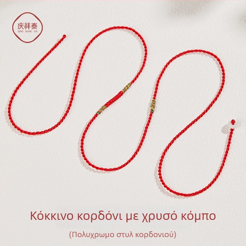 Χειροποίητη υφαντή ζώνη μέσης με κόκκινο σχοινί — ζώδιο ζώνης για το 2026, έτος του Αλόγου; για γυναίκες που γεννήθηκαν στο έτος του Φιδιού; Υλικό: βαμβάκι και λινό; Αγκράφα κράμα; Κούμπωμα: ακίδα; Προέλευση: Γκουανγκζού; Άνοιξη 2025