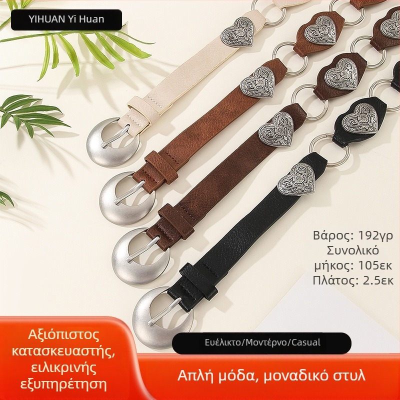 Γυναικεία ζώνη από κράμα PU με διακοσμητική αλυσίδα μέσης για φορέματα και πουλόβερ, κατάλληλη για όλες τις εποχές