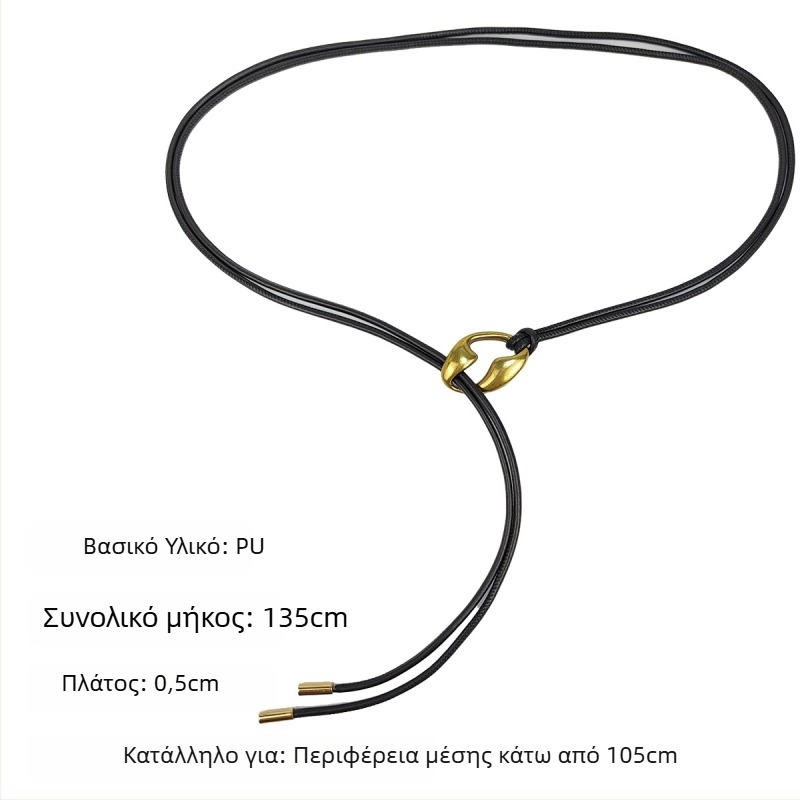 Γυναικεία ζώνη μέσης από PU δέρμα με κόμπος-σκοινί, αγκράφα από κράμα, αντίκα φινίρισμα