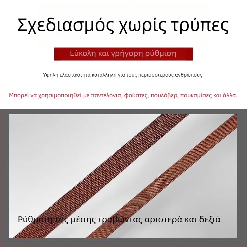 Saint-wang Λεπτή ζώνη με μαργαριτάρια για γυναίκες — μαγνητικό κλείσιμο, πλαστική αγκράφα, πλάτος 2–4 εκ, επιχειρηματικό στυλ αξεσουάρ