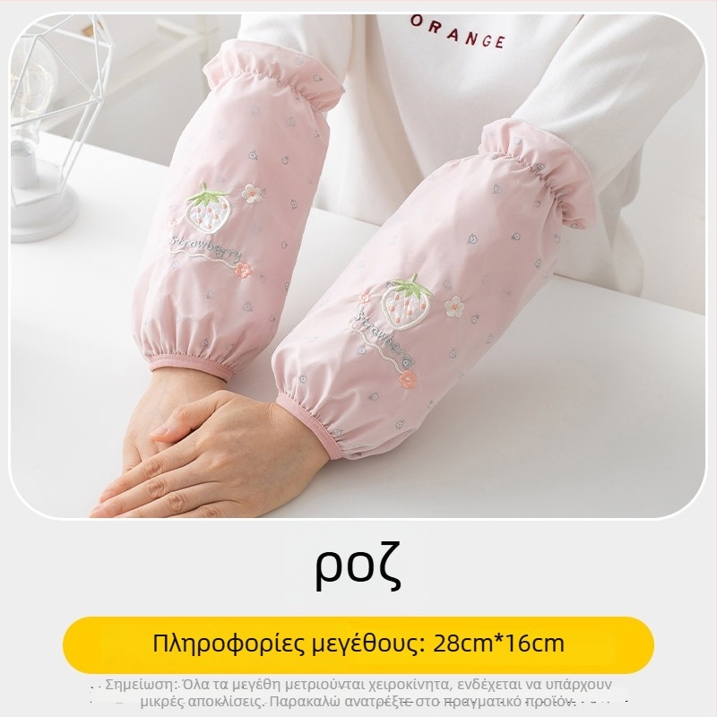 Αδιάβροχες γυναικείες μανίκες – φλοράλ σχέδιο, μοντέρνο μινιμαλιστικό στυλ