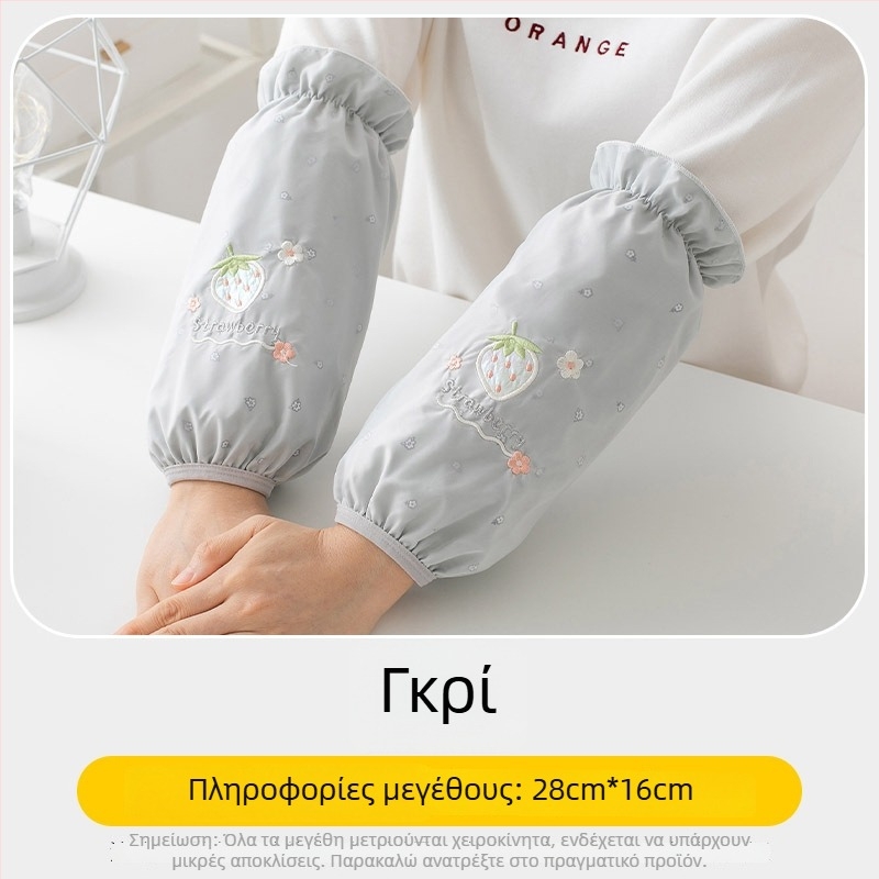 Αδιάβροχες γυναικείες μανίκες – φλοράλ σχέδιο, μοντέρνο μινιμαλιστικό στυλ