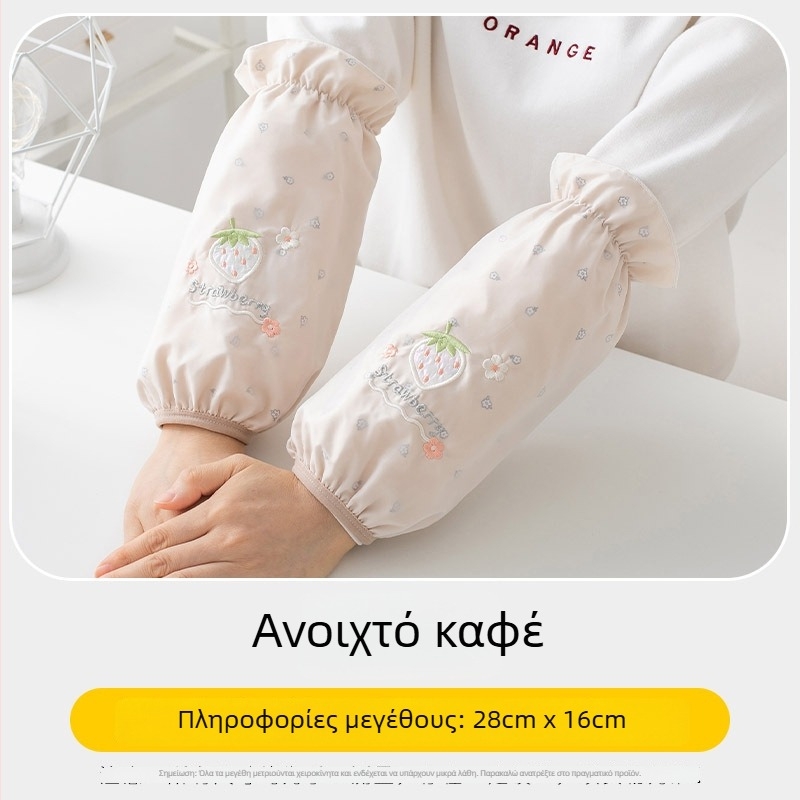 Αδιάβροχες γυναικείες μανίκες – φλοράλ σχέδιο, μοντέρνο μινιμαλιστικό στυλ