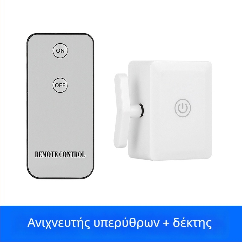 Ασύρματος διακόπτης με τηλεχειρισμό για εσωτερική χρήση, -10 έως 45°C, πιστοποιημένος για χαμηλή κατανάλωση ρεύματος