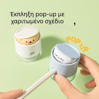 Deli Q073 Ξύστρα μολυβιών με αναδυόμενο μηχανισμό και ακονιστικό άκρο, χαριτωμένο σχέδιο για μαθητές
