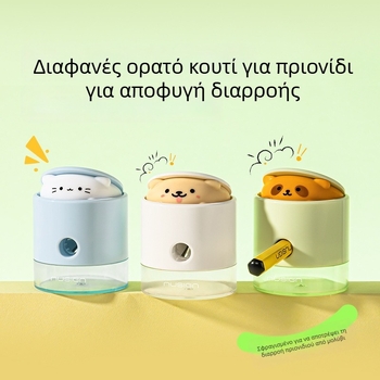 Deli Q073 Ξύστρα μολυβιών με αναδυόμενο μηχανισμό και ακονιστικό άκρο, χαριτωμένο σχέδιο για μαθητές