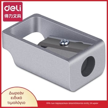 Deli 0596 μεταλλική ξύστρα μολυβιών με γεωμετρικό σχέδιο, χειροκίνητος μηχανισμός