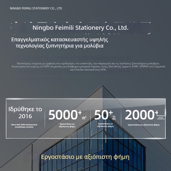 Ξύστρα μολυβιών σκίτσου δεύτερης γενιάς, αναβαθμισμένη έκδοση, PC υλικό, χειροκίνητος μηχανισμός, συμβατή με μ molύβια άνθρακα, 175 g