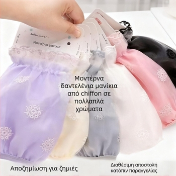 Προστατευτικά μανίκια εργασίας με δαντελένιες λεπτομέρειες, γυναικείες φθινοπωρινές-χειμερινές, αντιμολύνσεις, ανθώδες μοτίβο, κομψό στυλ