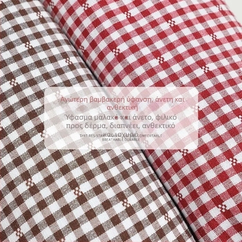 Μανίκια κουζίνας – Unisex, Αντιβρωμιά, Μοτίβο σε χρωματικό συντονισμό, Όλα τα εποχικά (χειμώνας/άνοιξη/φθινόπωρο), Έκδοση Φθινόπωρο 2025