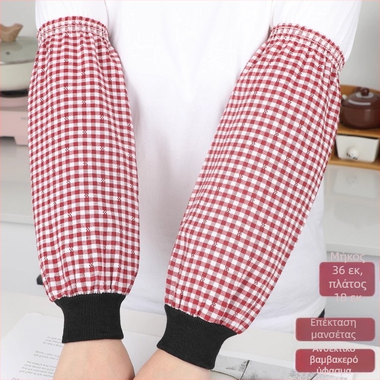 Μανίκια κουζίνας – Unisex, Αντιβρωμιά, Μοτίβο σε χρωματικό συντονισμό, Όλα τα εποχικά (χειμώνας/άνοιξη/φθινόπωρο), Έκδοση Φθινόπωρο 2025