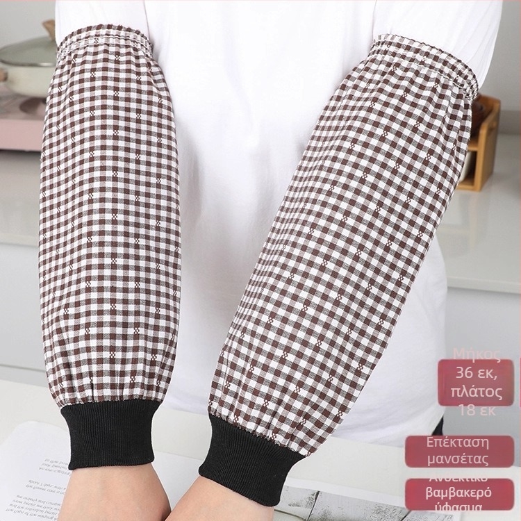 Μανίκια κουζίνας – Unisex, Αντιβρωμιά, Μοτίβο σε χρωματικό συντονισμό, Όλα τα εποχικά (χειμώνας/άνοιξη/φθινόπωρο), Έκδοση Φθινόπωρο 2025