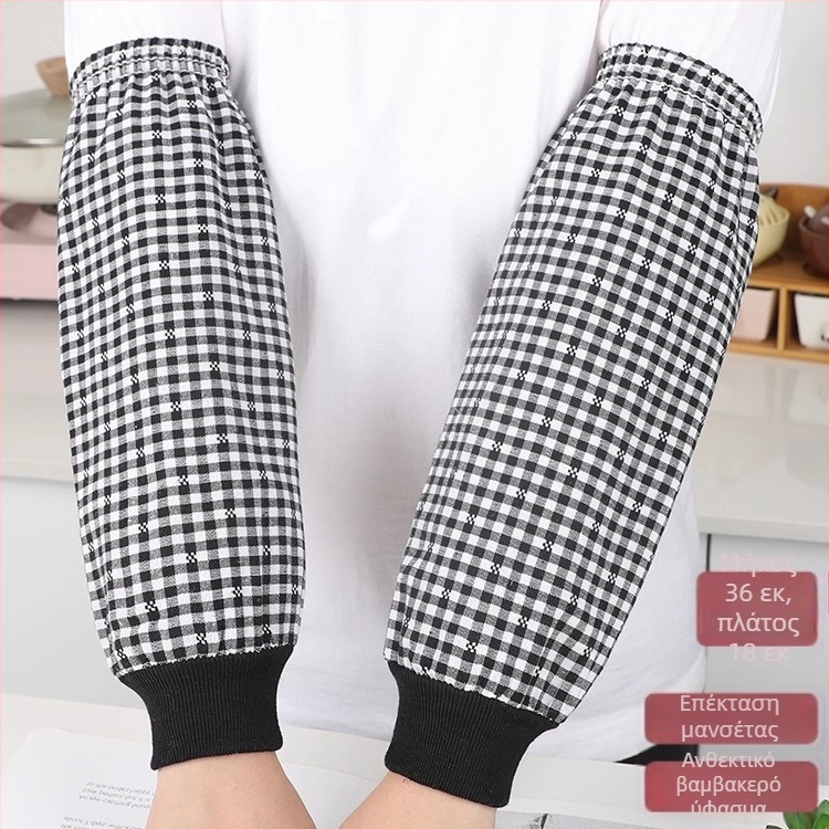 Μανίκια κουζίνας – Unisex, Αντιβρωμιά, Μοτίβο σε χρωματικό συντονισμό, Όλα τα εποχικά (χειμώνας/άνοιξη/φθινόπωρο), Έκδοση Φθινόπωρο 2025
