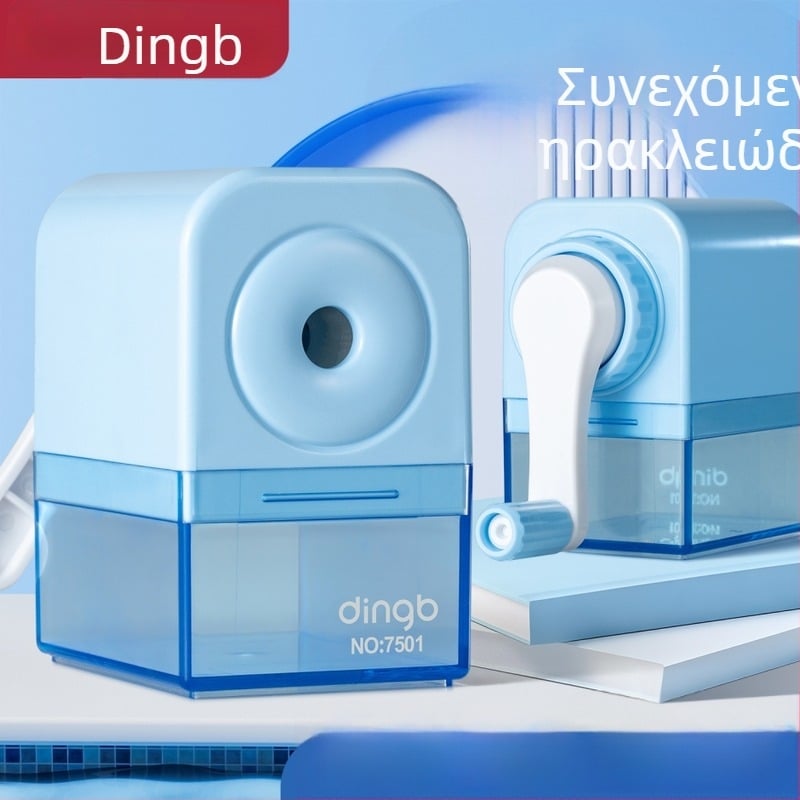 Dingbang 7501 Χειροκίνητος κόφτης μολυβιών, πλαστικό, χειροκίνητη λειτουργία, γεωμετρικού σχήματος, κατάλληλο για παιδιά 0–14 ετών