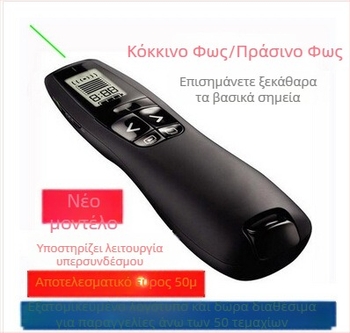 Xinfei R680 Πένα προβολής, σώμα ABS+PC, xf προδιαγραφή, Εκτυπωμένο λογότυπο OK