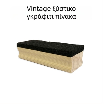 Front Luo Ξύλινος σβήστηρας για μαυροπίνακα και λευκή επιφάνεια – πίσω ξύλο, επιφάνεια από ύφασμα, Διασυνοριακή εξαγωγική αποκλειστικότητα