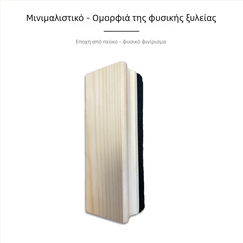 Front Luo Ξύλινος σβήστηρας για μαυροπίνακα και λευκή επιφάνεια – πίσω ξύλο, επιφάνεια από ύφασμα, Διασυνοριακή εξαγωγική αποκλειστικότητα