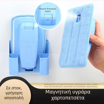 Μαγνητική σβήστρα μαυροπίνακα και λευκής επιφάνειας – Flood star, πίσω πάνελ από πλαστικό, επιφάνεια πάνελ φλανέλ