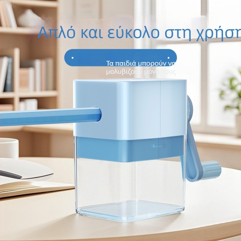 Χειροκίνητος Οξύστρας Μολυβιών — Για Δημοτικό, Πλαστικό, Γεωμετρικό Σχήμα, 200 g