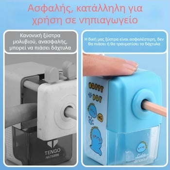 Xudele ξύστρα μολυβιών - χειροκίνητη, με στρέψη, πλαστικό σώμα, για παιδιά, κατάλληλη για δημοτικό σχολείο