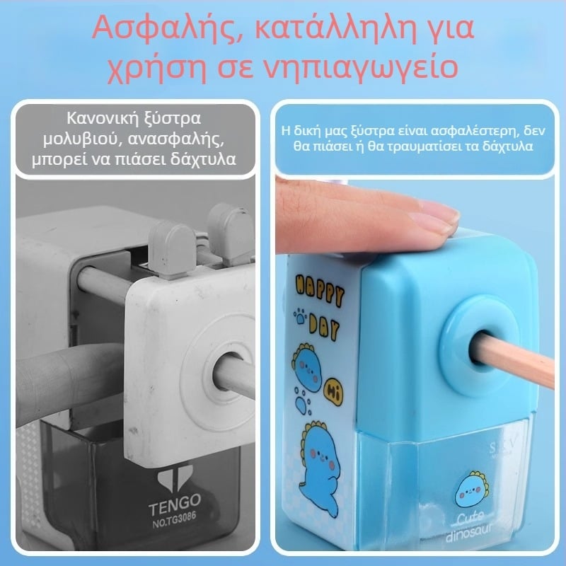 Xudele ξύστρα μολυβιών - χειροκίνητη, με στρέψη, πλαστικό σώμα, για παιδιά, κατάλληλη για δημοτικό σχολείο