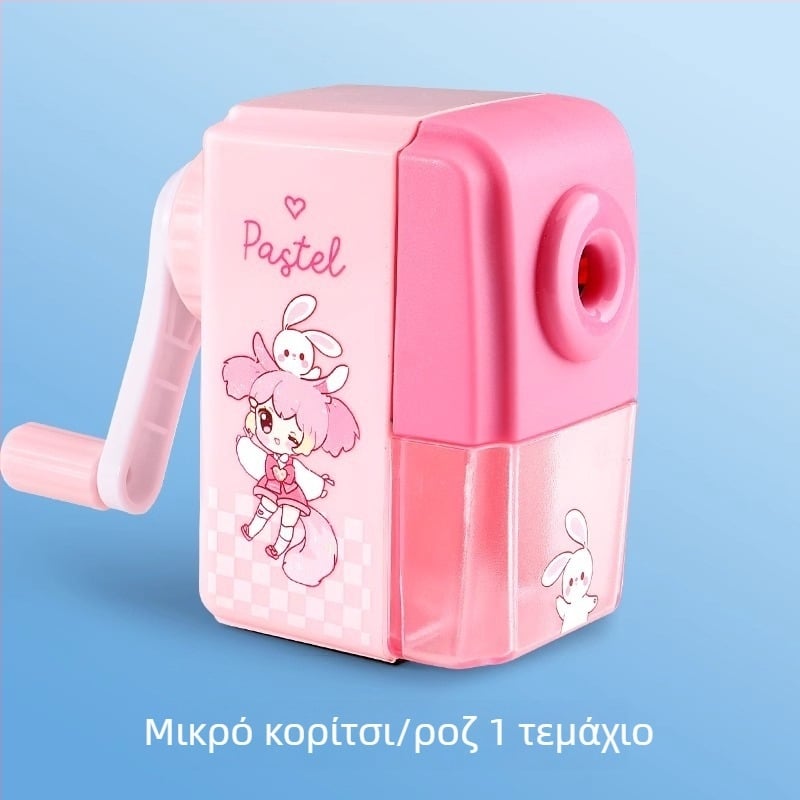 Xudele ξύστρα μολυβιών - χειροκίνητη, με στρέψη, πλαστικό σώμα, για παιδιά, κατάλληλη για δημοτικό σχολείο