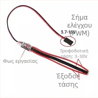Διακόπτης απομακρυσμένου ελέγχου PWM, ψηφιακός, 2–20A, 3–30V, έλεγχος σήματος PWM για UAV και αντλίες νερού