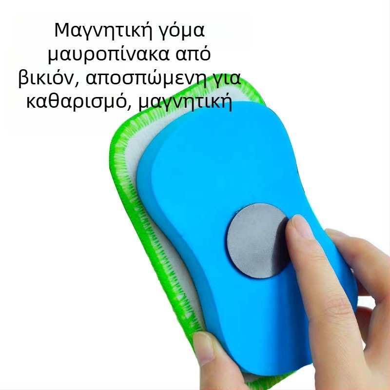 Μαγνητικό σφουγγαράκι για λευκή πλάκα; αποσπώμενο και πλένεται; πίσω μέρος EVA; επιφάνεια από φλανέλα coral