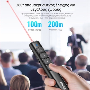 Bias Bi19 Πένα γυρίσματος σελίδων με λέιζερ δείκτη