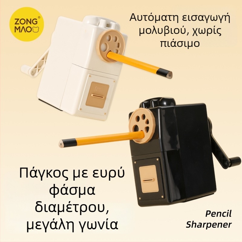 Χειροκίνητος ξύστρα μολυβιών με πολλαπλές οπές και ρυθμιζόμενο πάχος, πλαστικό σώμα, μοντέλο JY-046