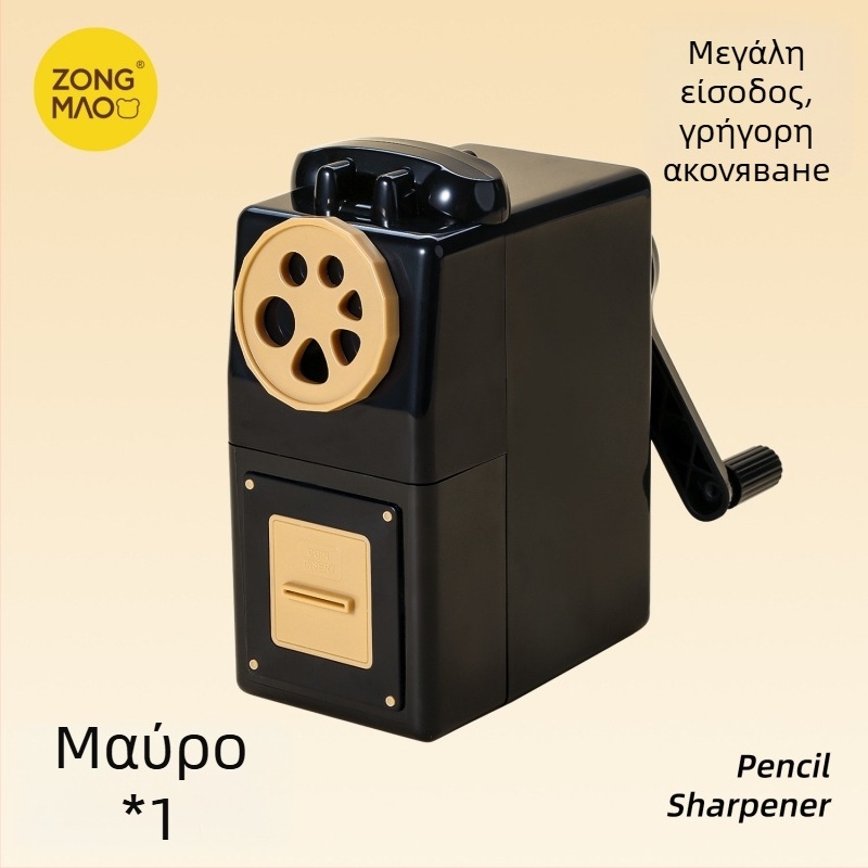 Χειροκίνητος ξύστρα μολυβιών με πολλαπλές οπές και ρυθμιζόμενο πάχος, πλαστικό σώμα, μοντέλο JY-046
