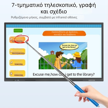 TPEN Λαζέρ πένα για γυρίσμα σελίδων – φορητή, χειροκίνητη, τηλεσκοπική, από ανοξείδωτο ατσάλι• για διδασκαλία πρωτοβάθμιας και δευτεροβάθμιας εκπαίδευσης