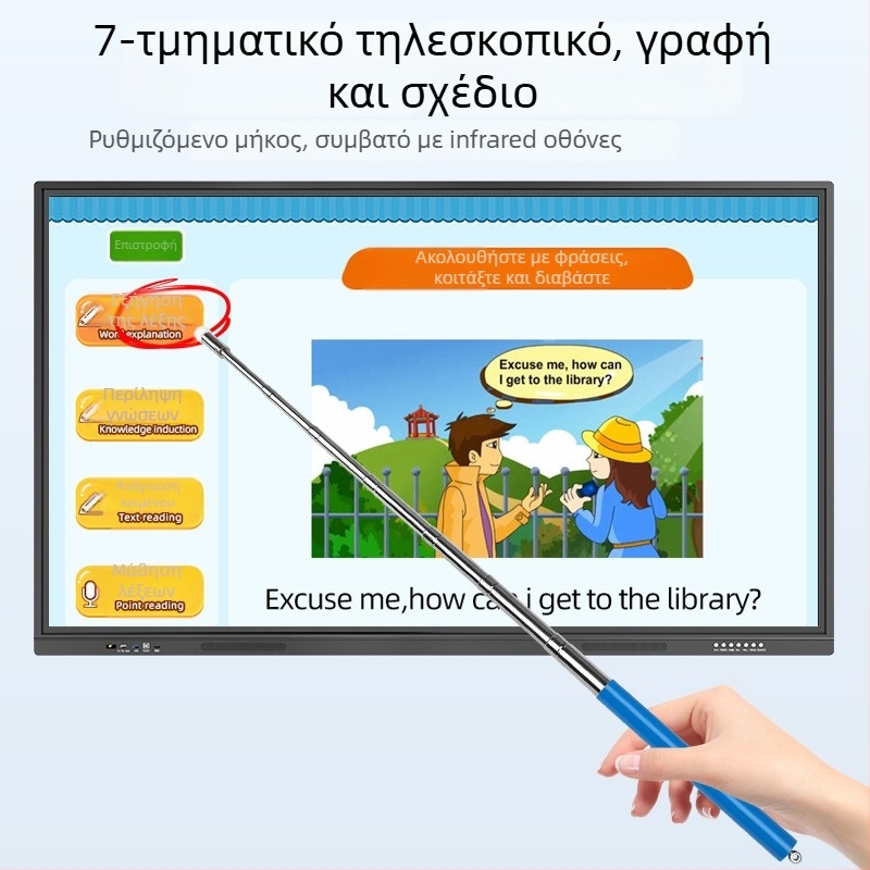 TPEN Λαζέρ πένα για γυρίσμα σελίδων – φορητή, χειροκίνητη, τηλεσκοπική, από ανοξείδωτο ατσάλι• για διδασκαλία πρωτοβάθμιας και δευτεροβάθμιας εκπαίδευσης