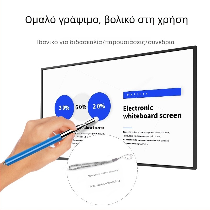TPEN Λαζέρ πένα για γυρίσμα σελίδων – φορητή, χειροκίνητη, τηλεσκοπική, από ανοξείδωτο ατσάλι• για διδασκαλία πρωτοβάθμιας και δευτεροβάθμιας εκπαίδευσης
