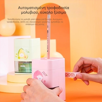 Οξύτης μολυβιών Deli - χειροκίνητος, για μαθητές, πλαστικό σώμα, μοντέλο Deli71154