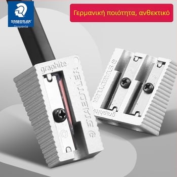 Γερμανική Staedtler μίνι φορητή Pencil Sharpener με δύο οπές, μεταλλική κατασκευή