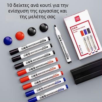 Σετ αξεσουάρ λευκής επιφάνειας MB402 από τη Deli για γραφείο (πλαστικό περίβλημα; πλάτος γραμμής 1–3 mm; για γραφείο)