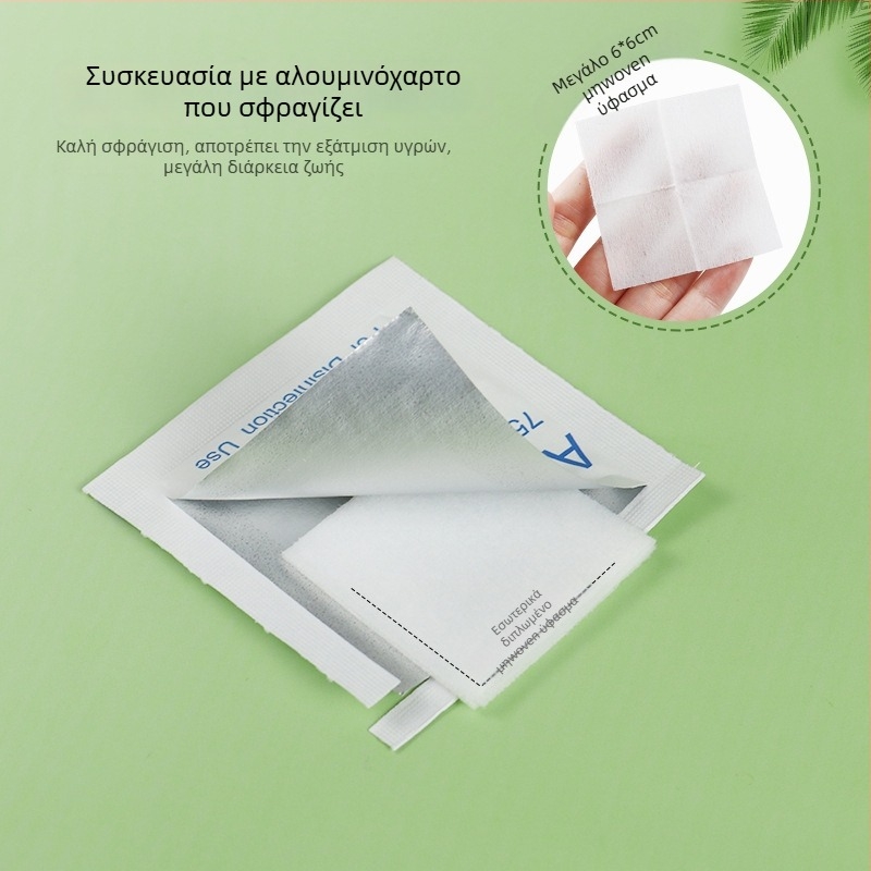 75% αιθανόλης μαντηλάκια καθαρισμού – All-in-One σετ καθαρισμού για τηλέφωνο, νύχια και αξεσουάρ αυτιών, καθαρισμός και απολύμανση