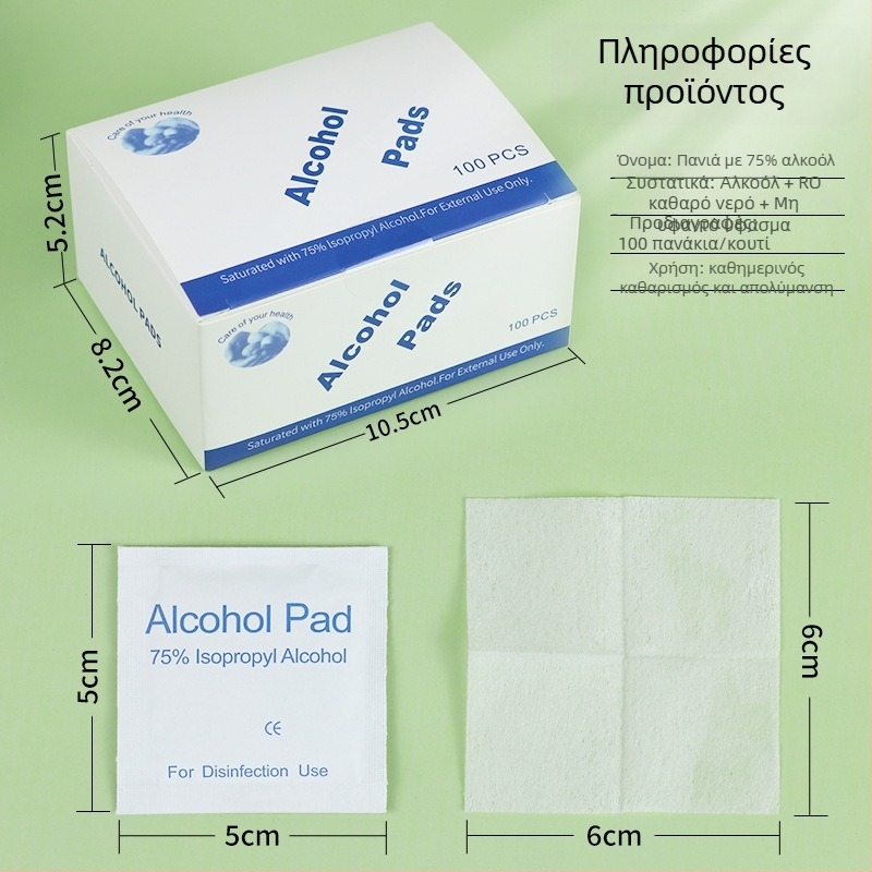 75% αιθανόλης μαντηλάκια καθαρισμού – All-in-One σετ καθαρισμού για τηλέφωνο, νύχια και αξεσουάρ αυτιών, καθαρισμός και απολύμανση