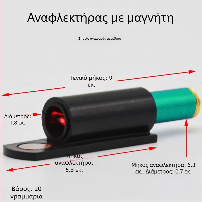 Line Beam Opener από Sincerity, υλικό Line Beam Opener, προδιαγραφές Line Beam Opener
