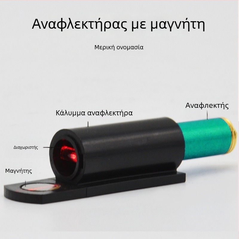 Line Beam Opener από Sincerity, υλικό Line Beam Opener, προδιαγραφές Line Beam Opener