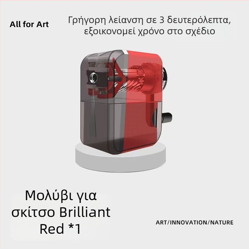 Sketch Pencil Sharpener, Small Q, Legendary Road, Plastic, για μαθητές τέχνης και δημοτικού