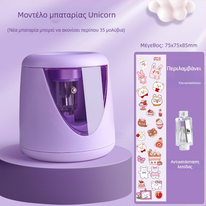 Kaba bear KBX-5820 Αυτόματος ηλεκτρικός ακονιστής μολυβιών, πλαστικό σώμα, 0,3 kg