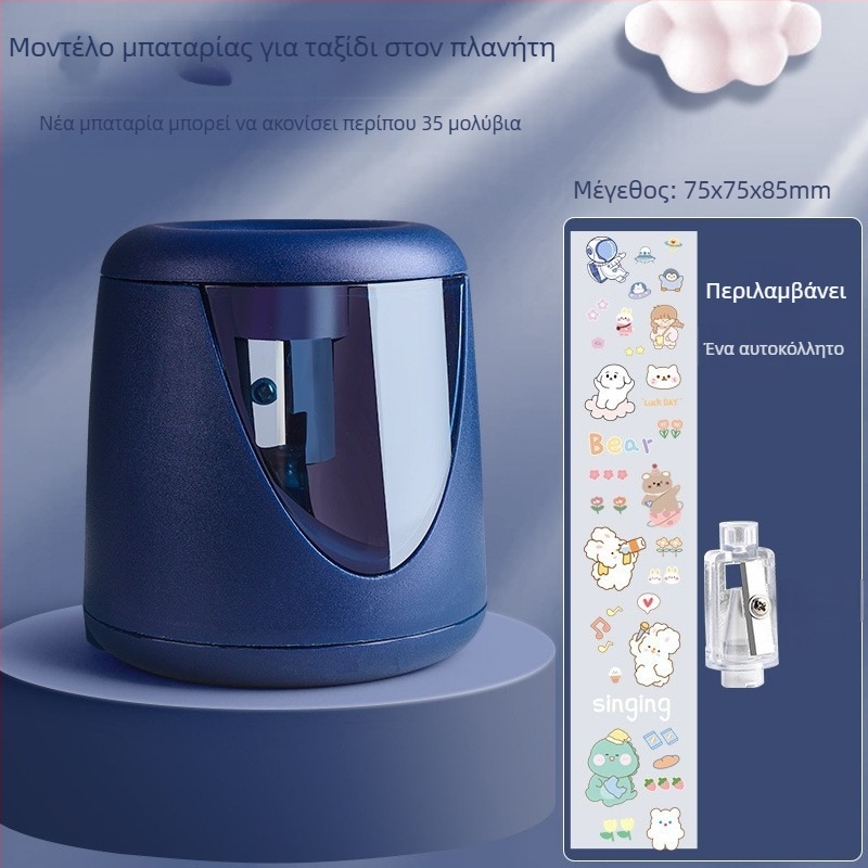 Kaba bear KBX-5820 Αυτόματος ηλεκτρικός ακονιστής μολυβιών, πλαστικό σώμα, 0,3 kg
